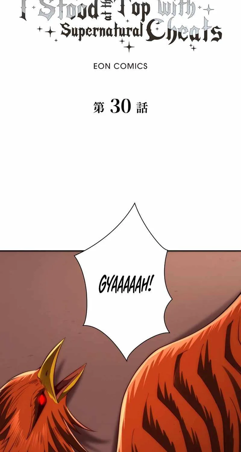 Chapter 30 — page 3