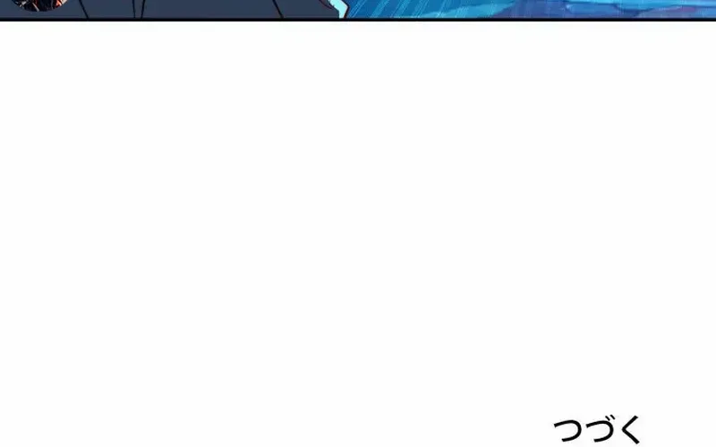 Chapter 41 — page 69