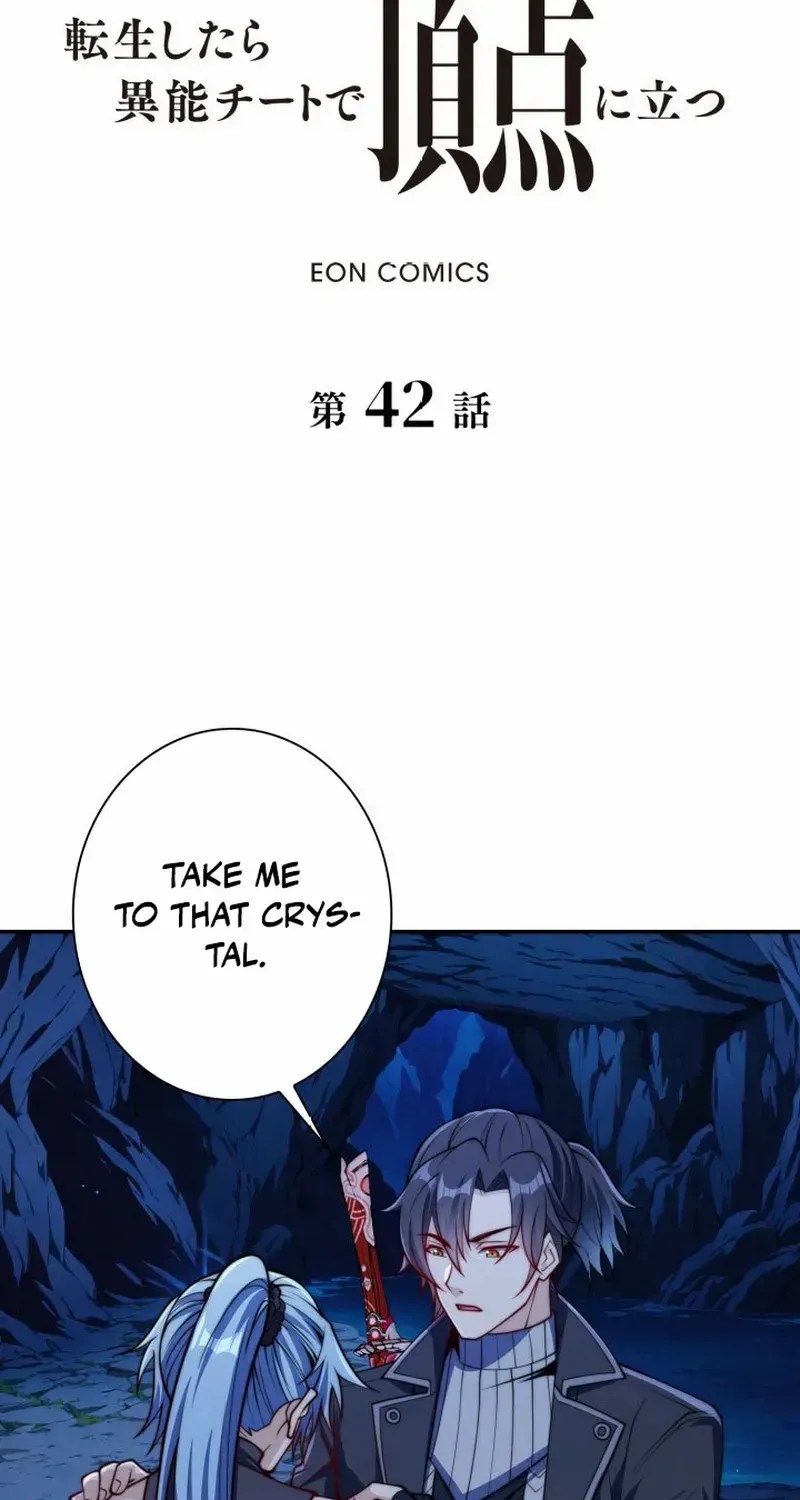 Chapter 42 — page 3