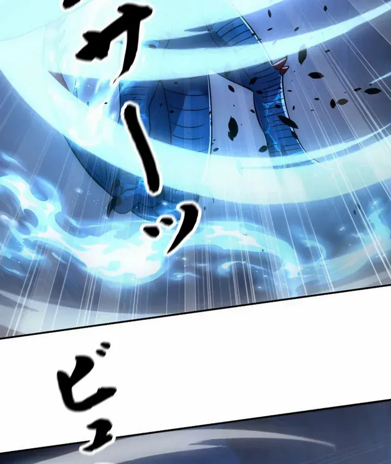 Chapter 45 — page 46
