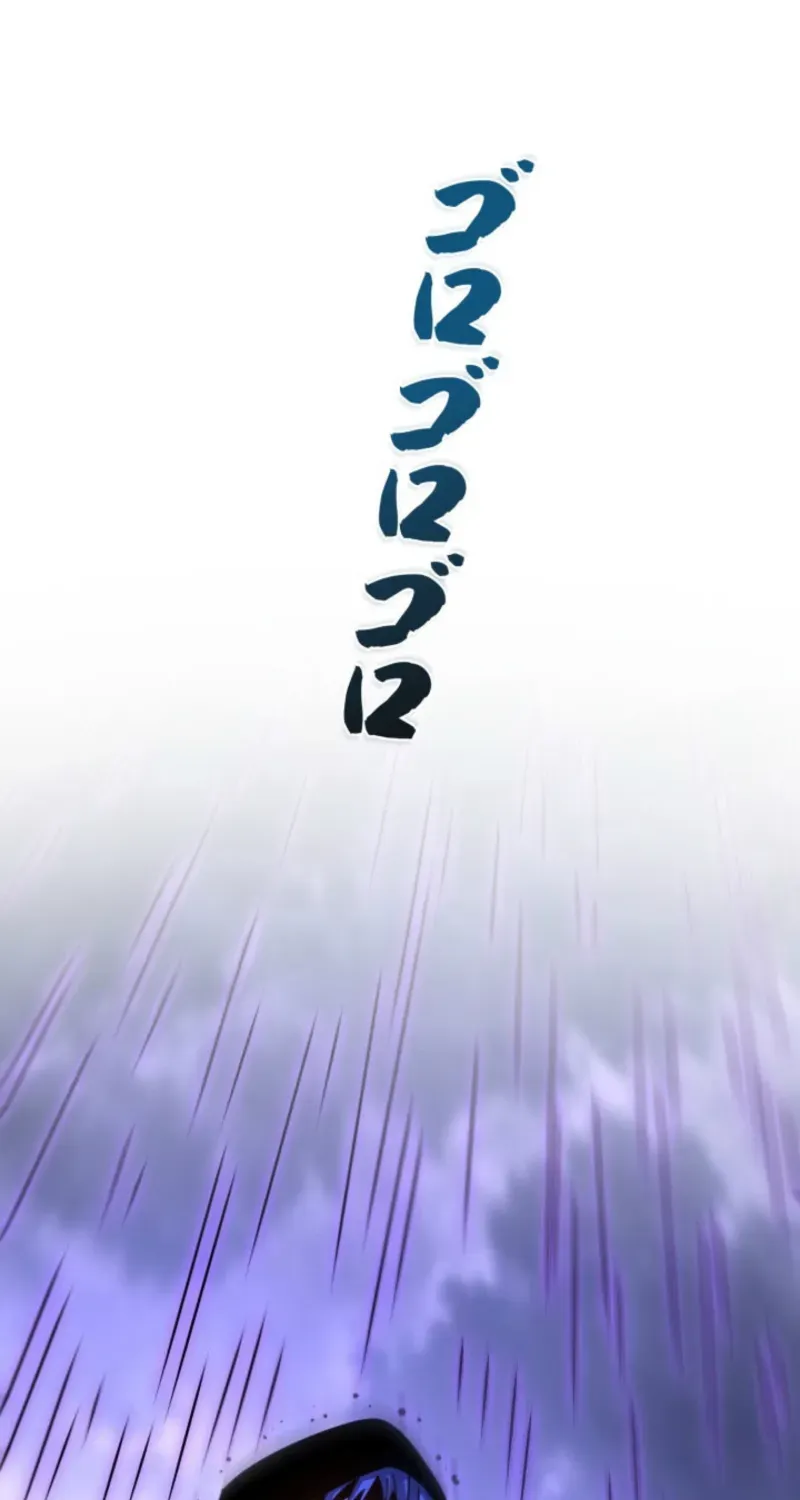 Chapter 54 — page 64