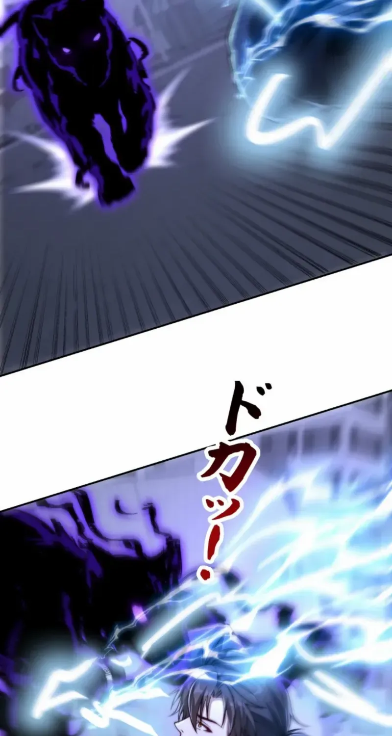 Chapter 55 — page 7
