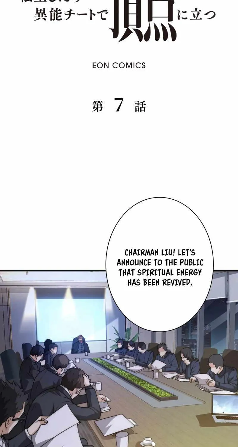 Chapter 7 — page 2