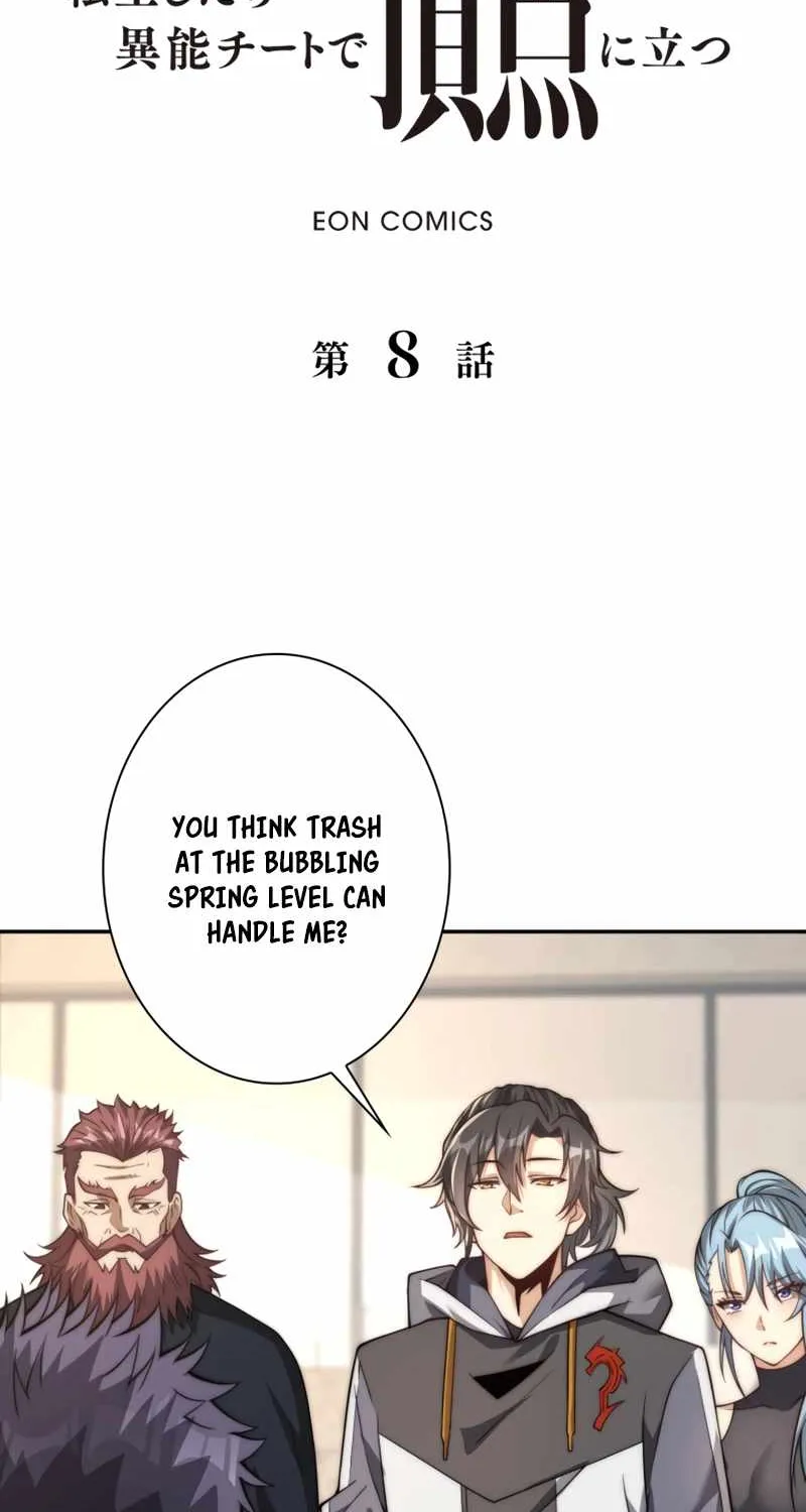 Chapter 8 — page 2