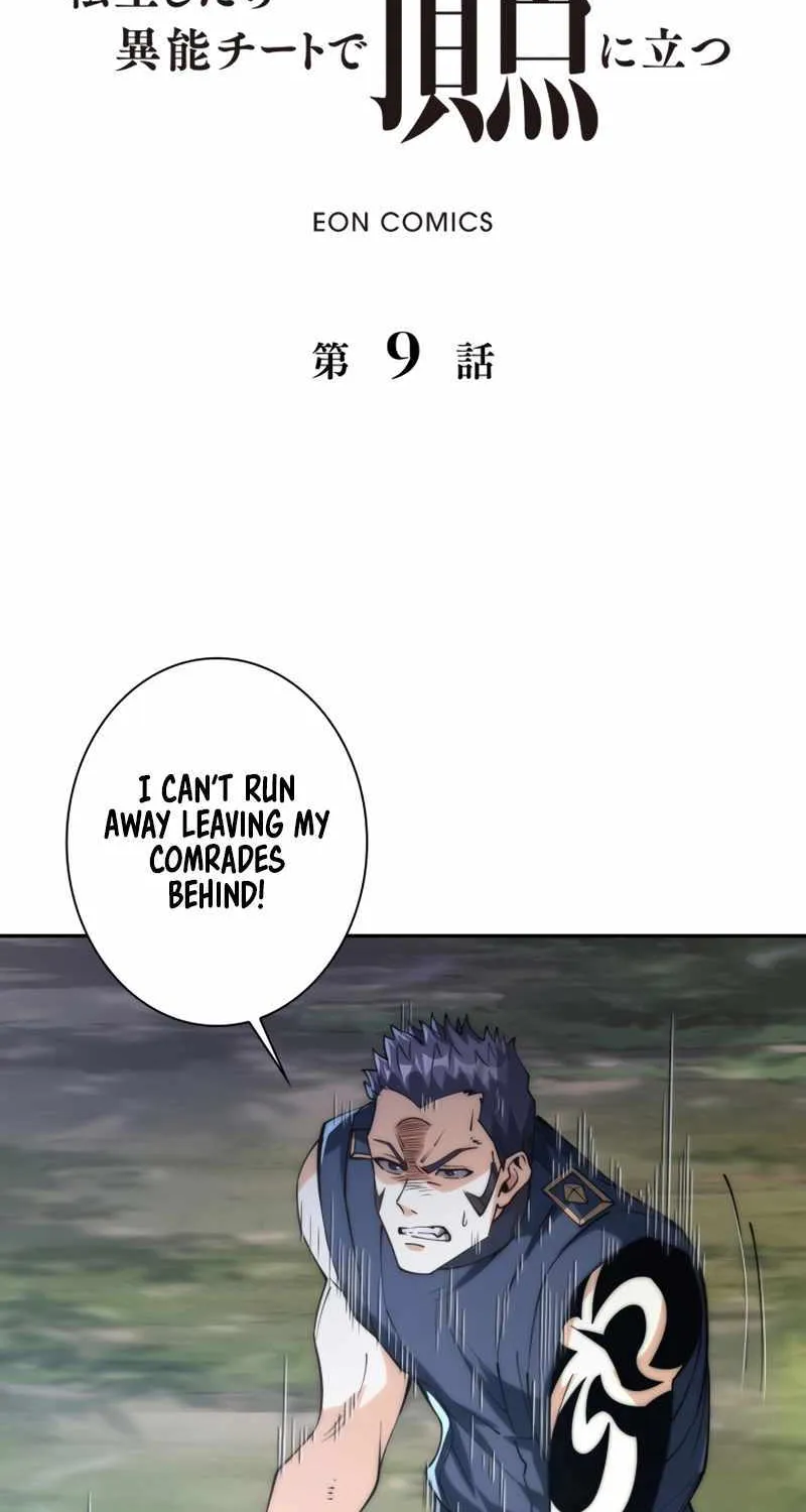 Chapter 9 — page 2