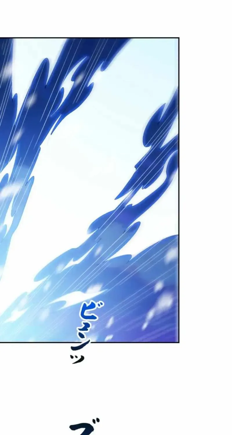 Chapter 82 — page 56