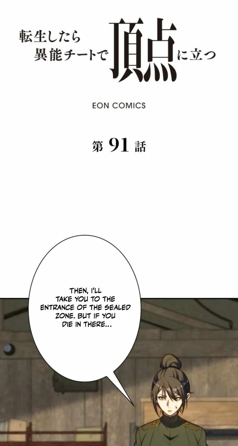 Chapter 91 — page 2
