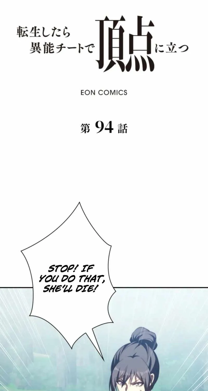 Chapter 94 — page 2