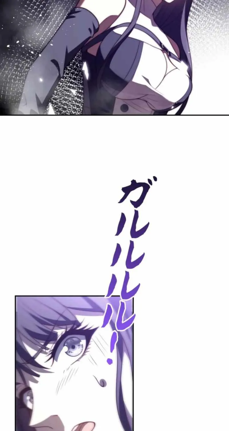 Chapter 94 — page 23