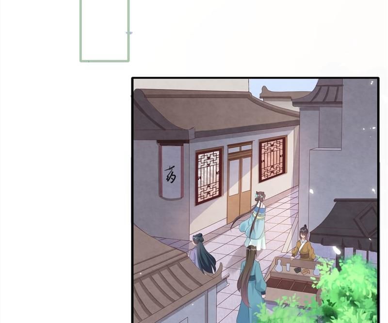 When the Dragon King Falls for the Loli Alchemist - Episode 41 — page 11