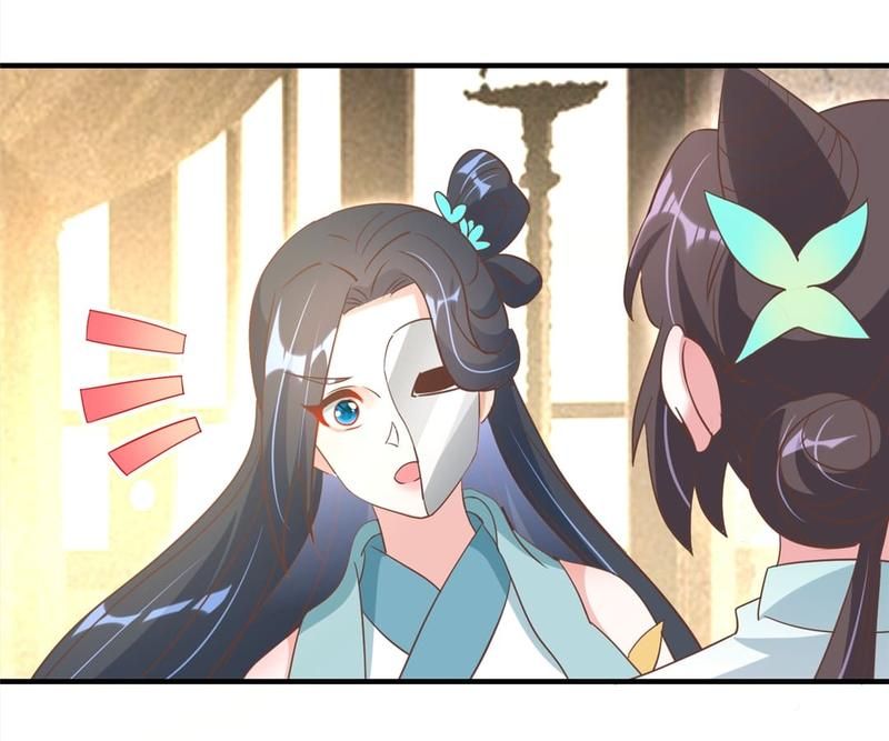 When the Dragon King Falls for the Loli Alchemist - Episode 43 — page 22