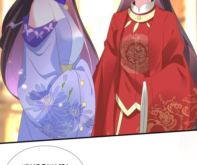 When the Dragon King Falls for the Loli Alchemist - Episode 59 — page 28