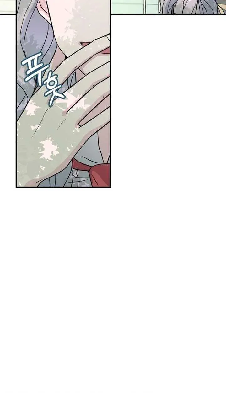 Chapter 17 — page 16