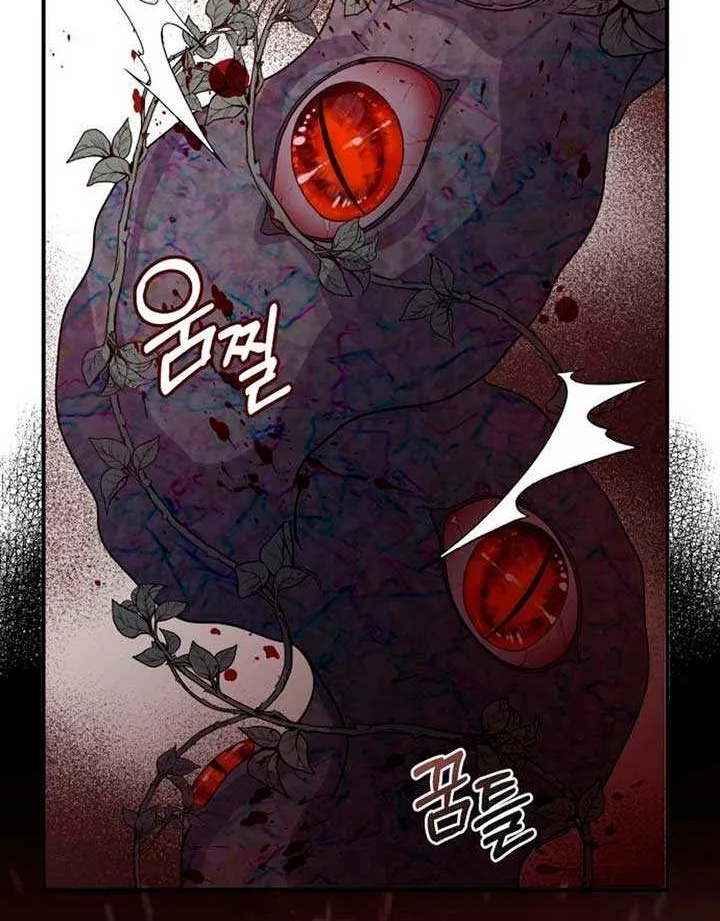 Chapter 19 — page 23
