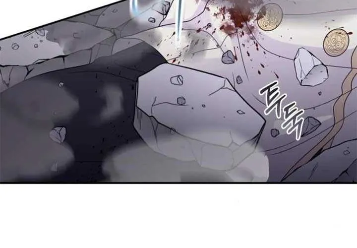 Chapter 25 — page 68