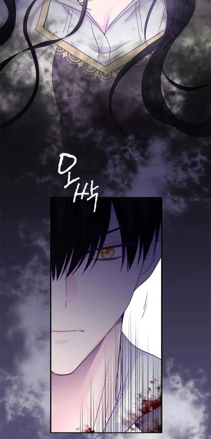 Chapter 26 — page 17