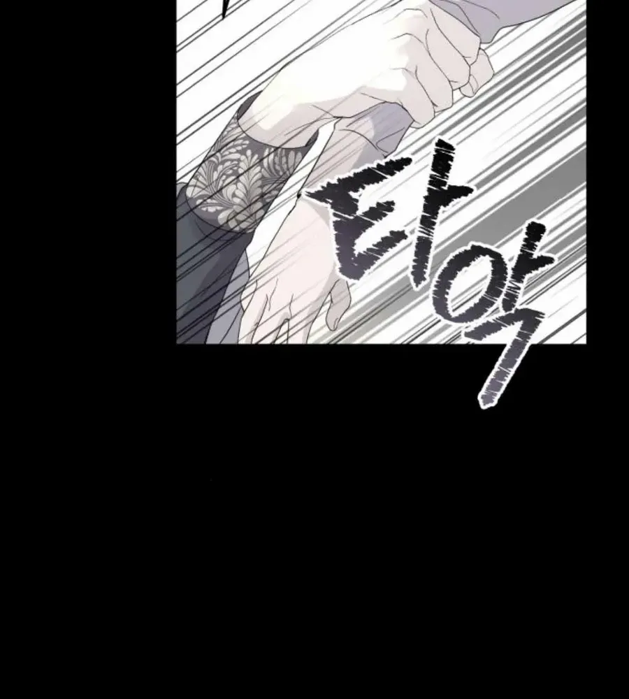 Chapter 29 — page 21