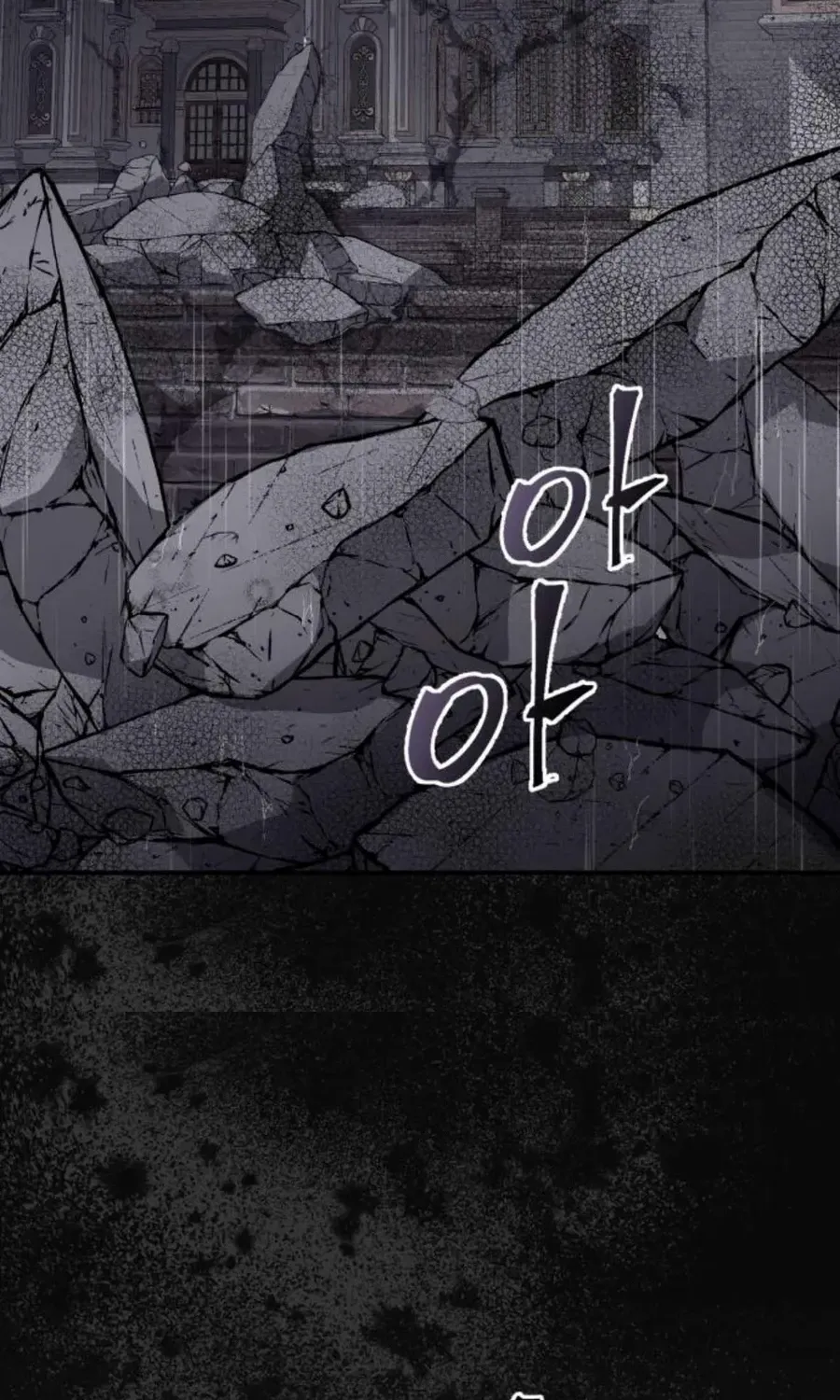 Chapter 29 — page 48