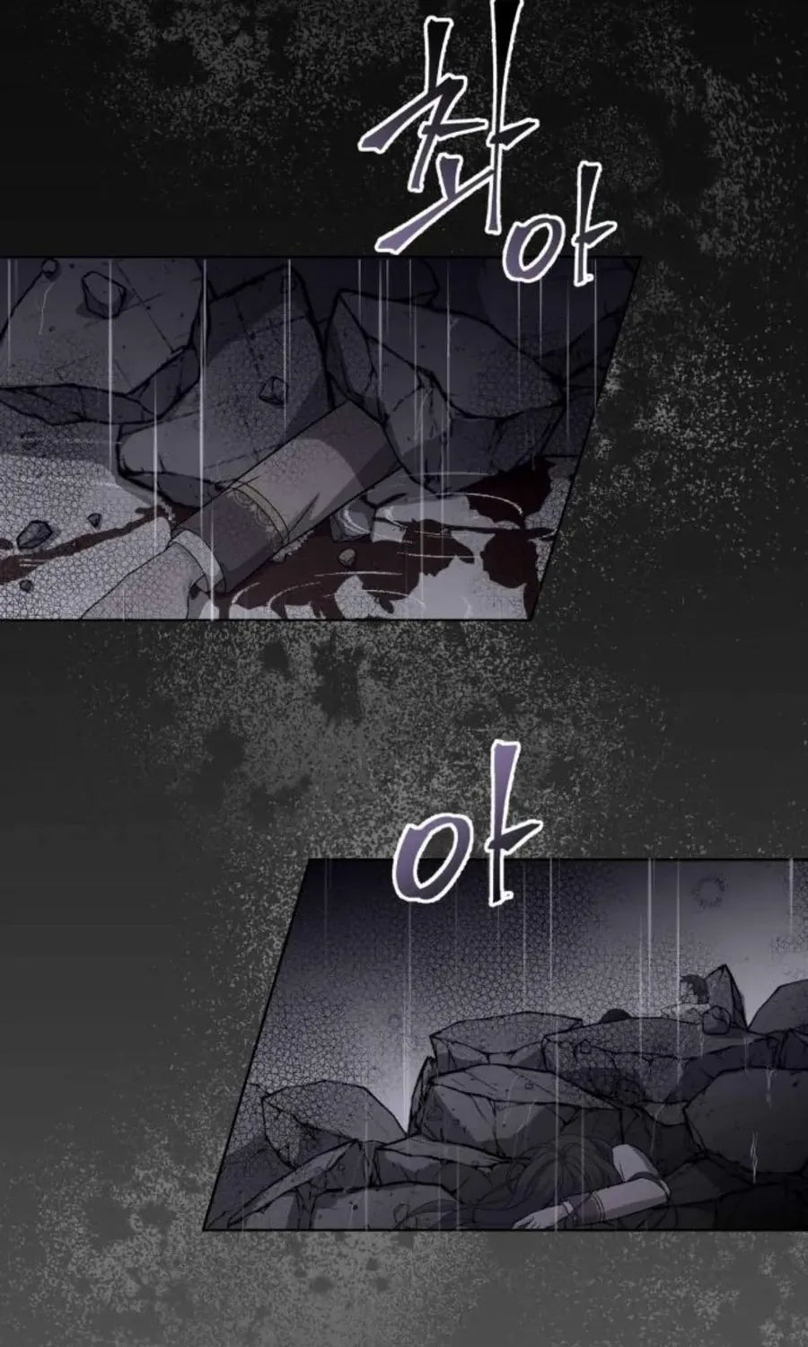 Chapter 29 — page 49