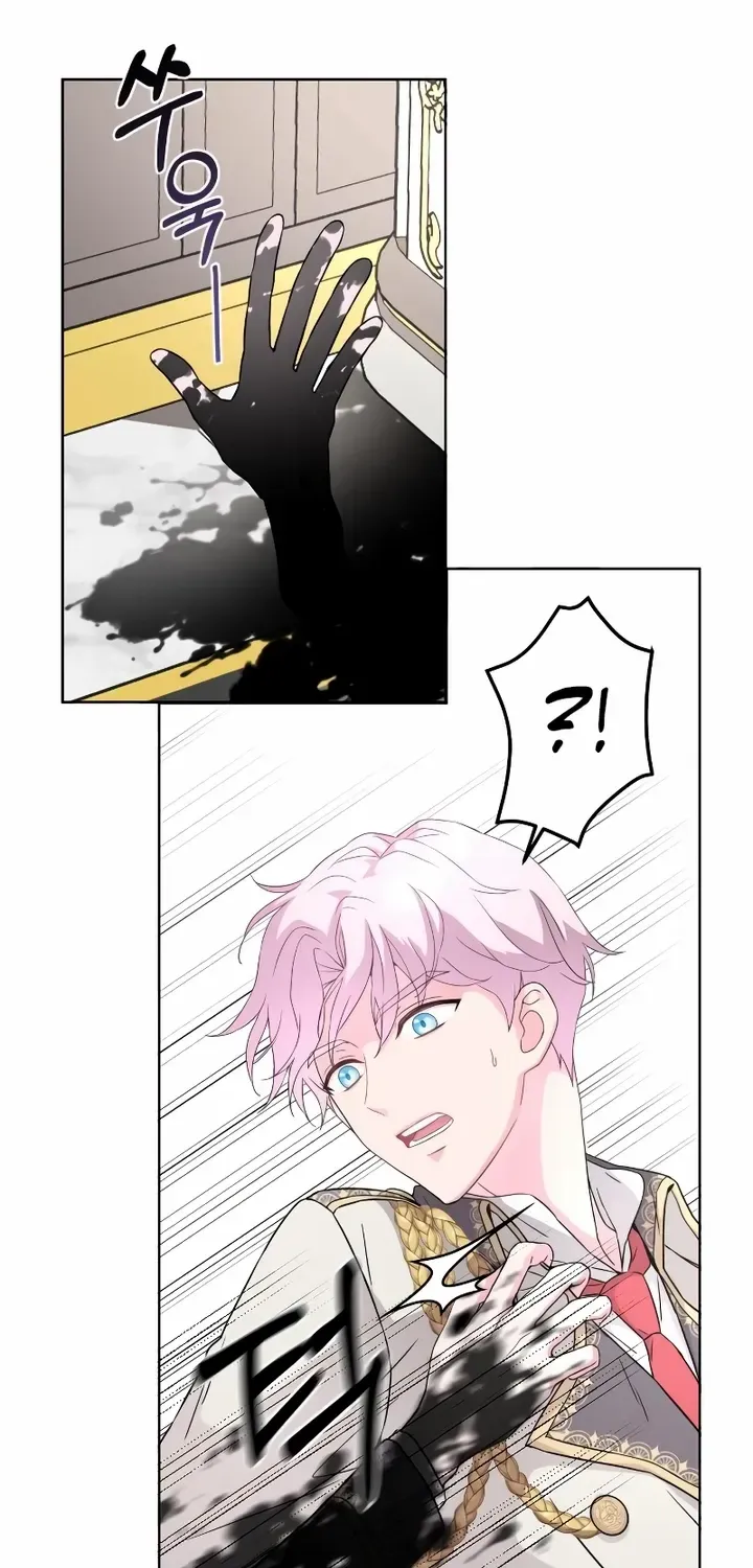 Chapter 4 — page 7
