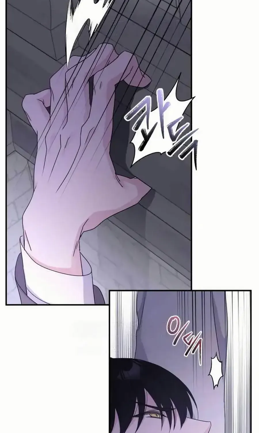 Chapter 40 — page 72