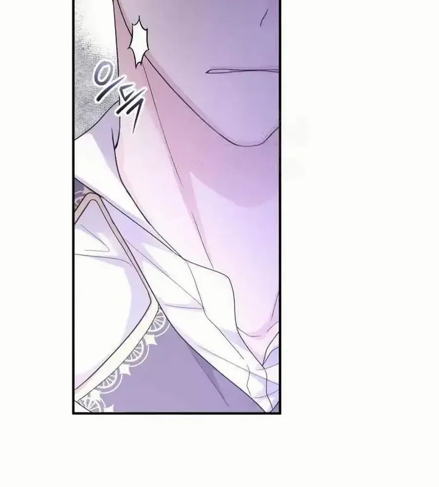 Chapter 41 — page 21