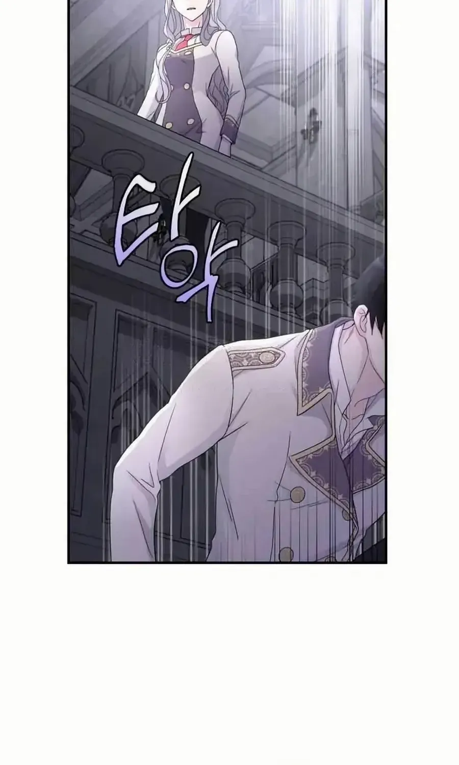 Chapter 42 — page 21