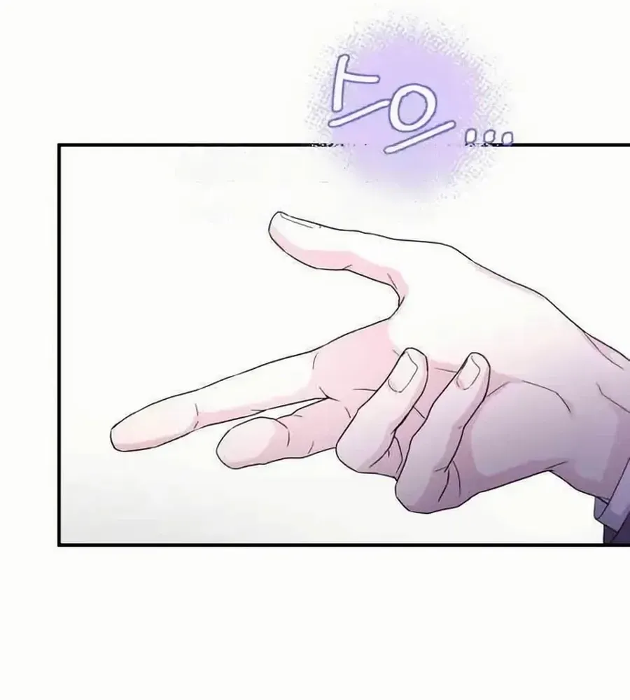 Chapter 42 — page 22