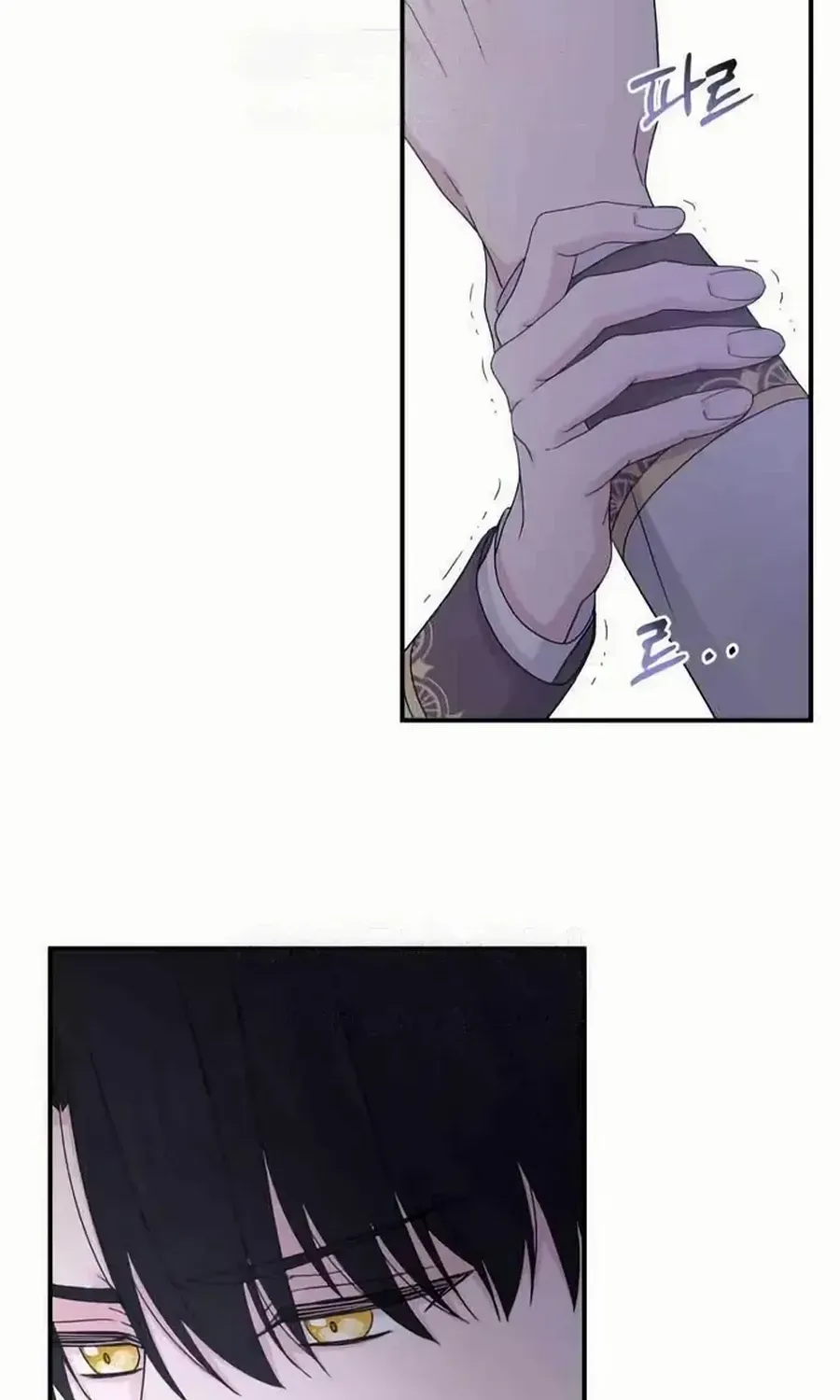 Chapter 42 — page 75