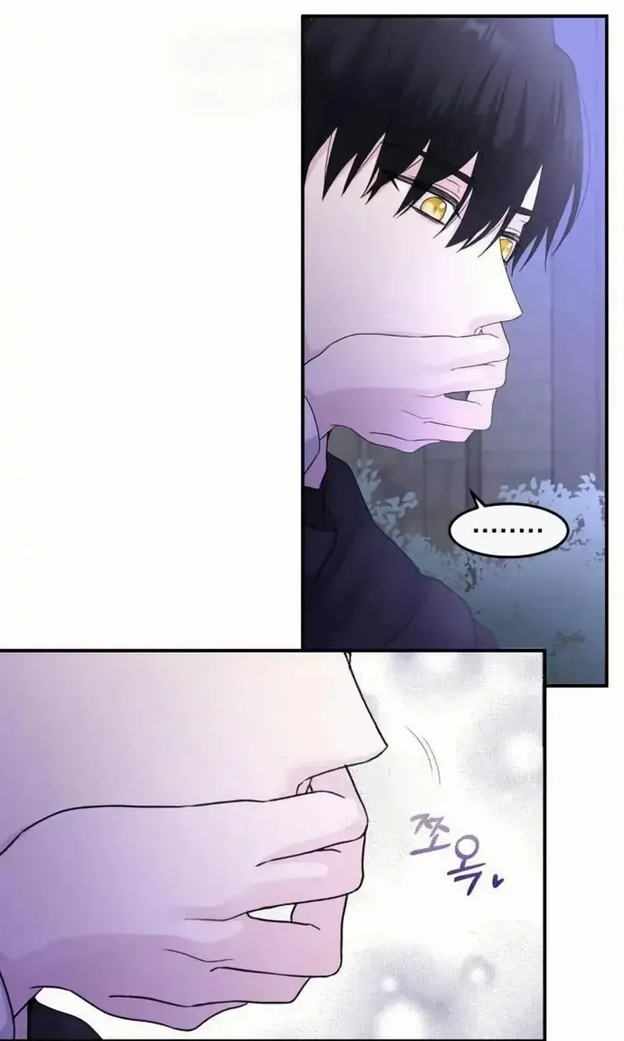 Chapter 43 — page 75