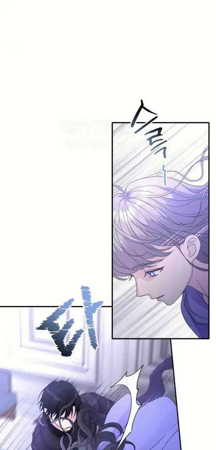 Chapter 47 — page 20