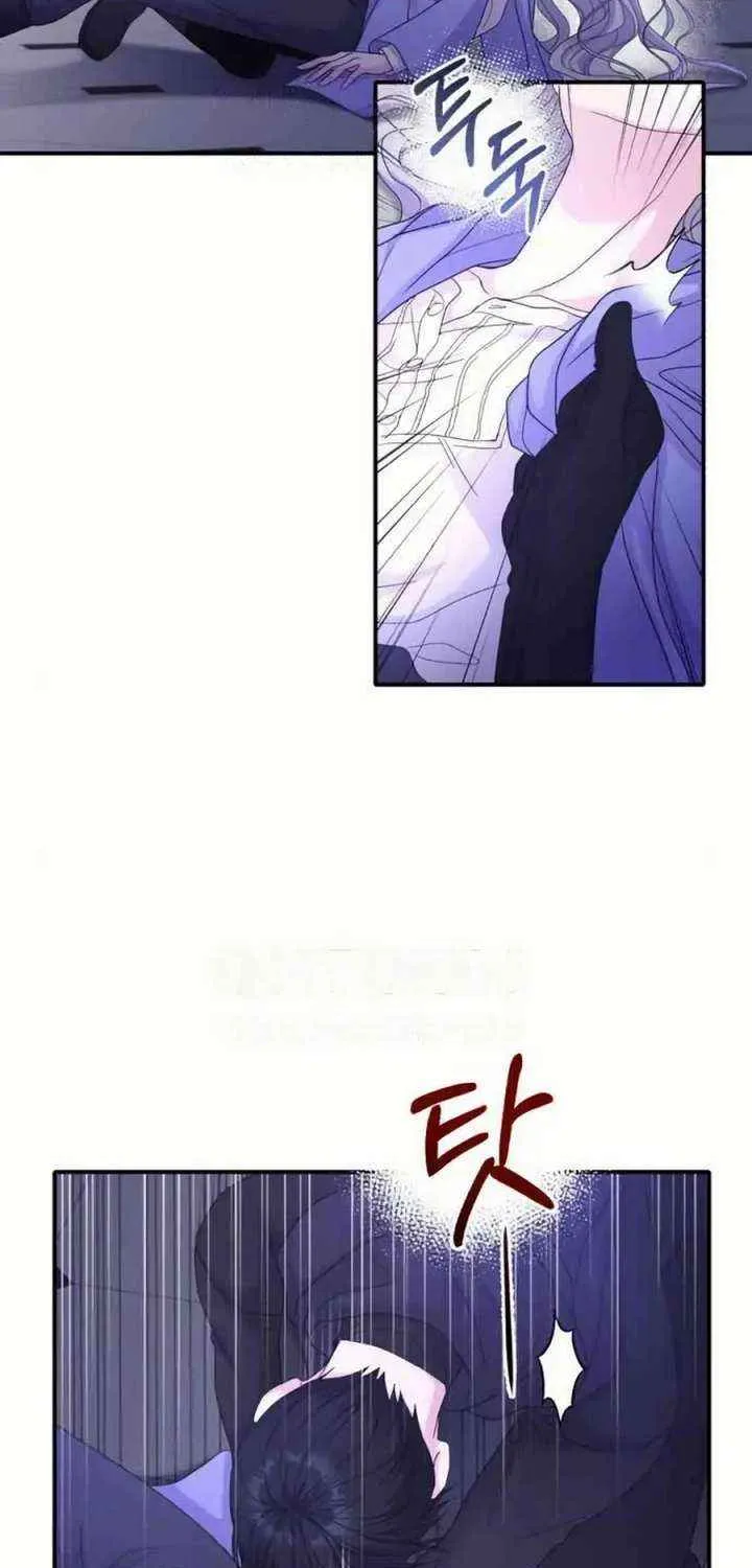 Chapter 47 — page 25