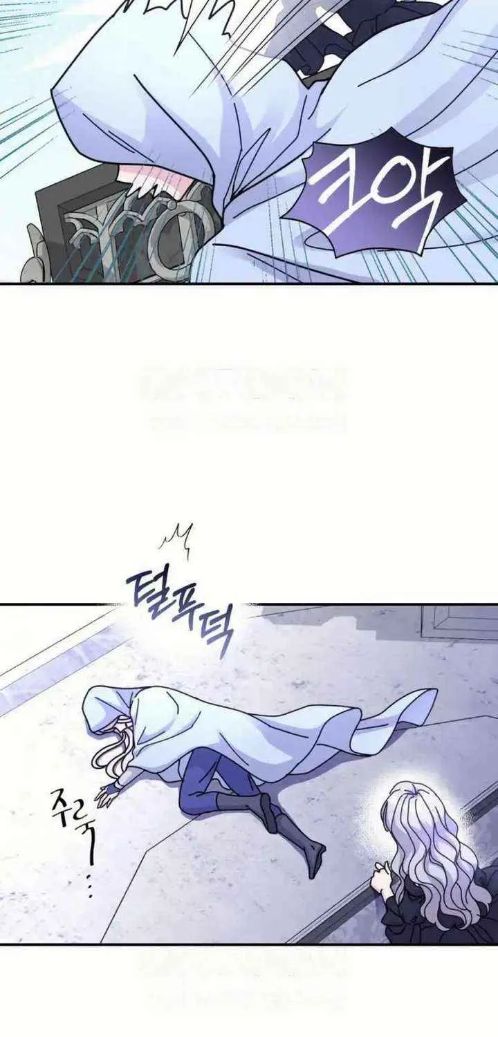 Chapter 47 — page 48