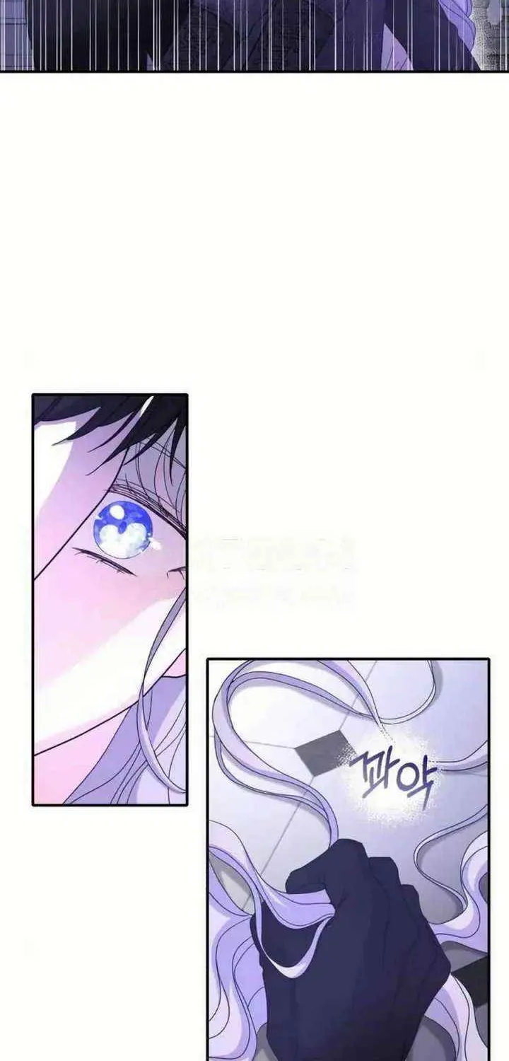 Chapter 47 — page 73