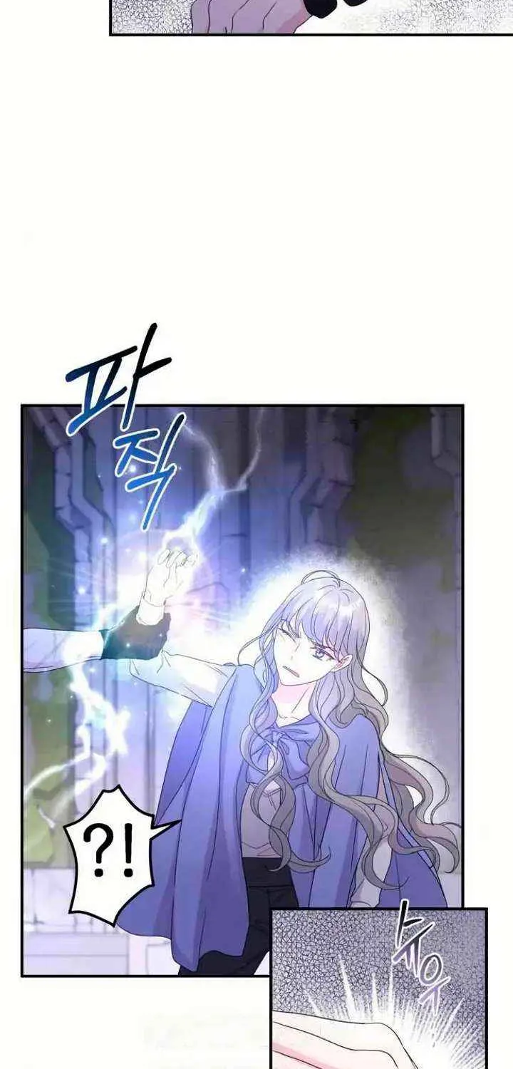 Chapter 50 — page 43