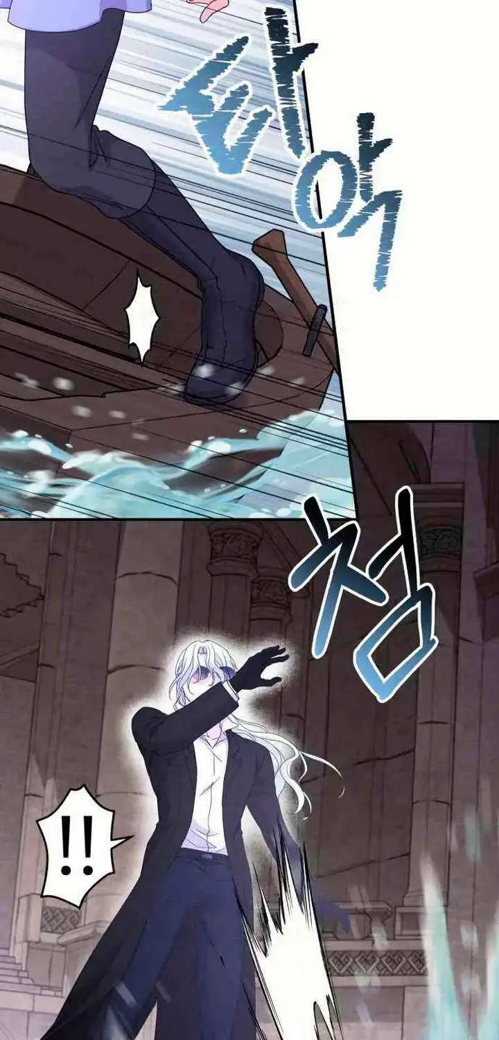Chapter 50 — page 62