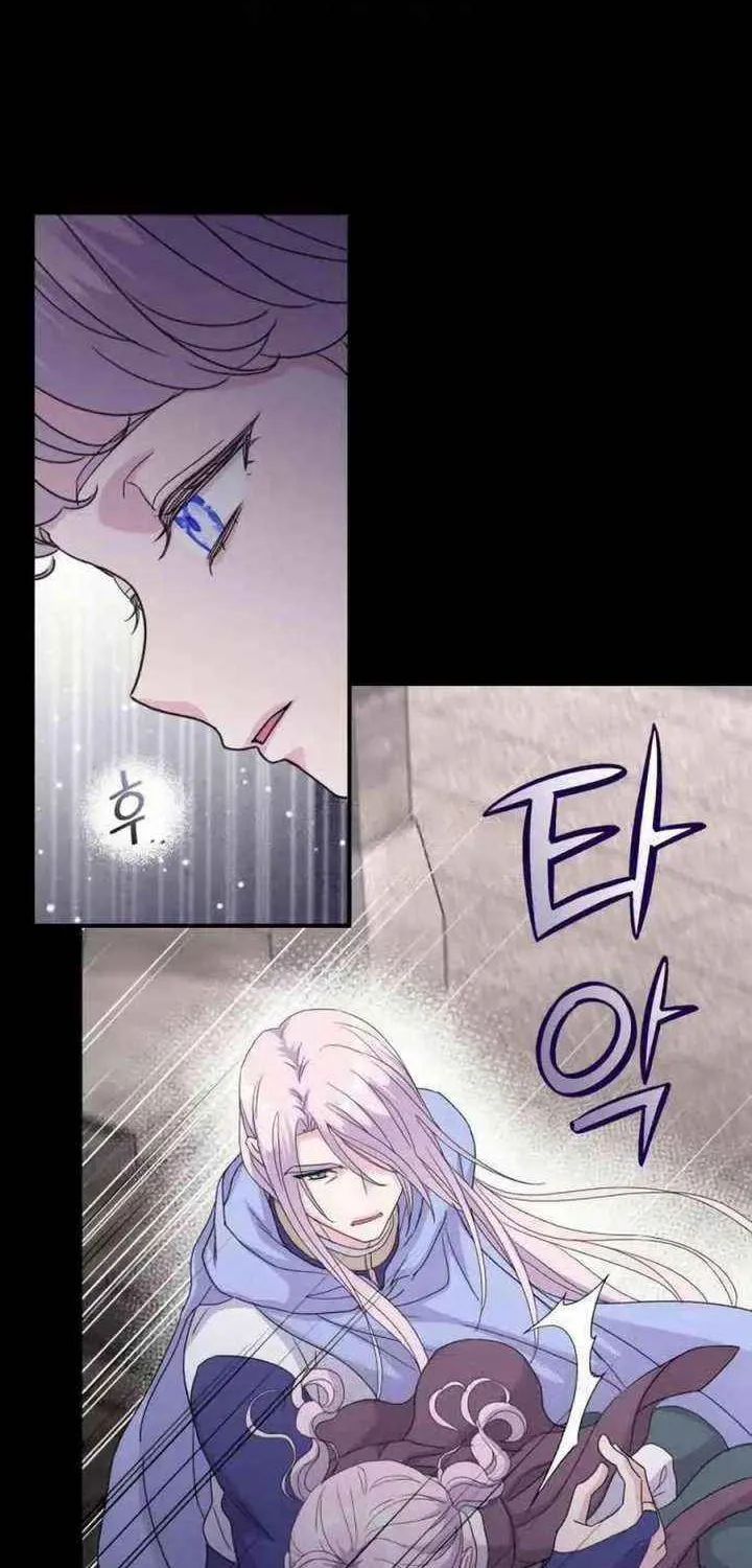 Chapter 54 — page 72