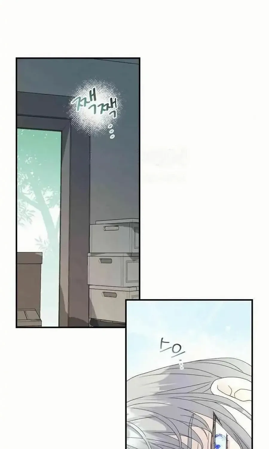 Chapter 56 — page 69