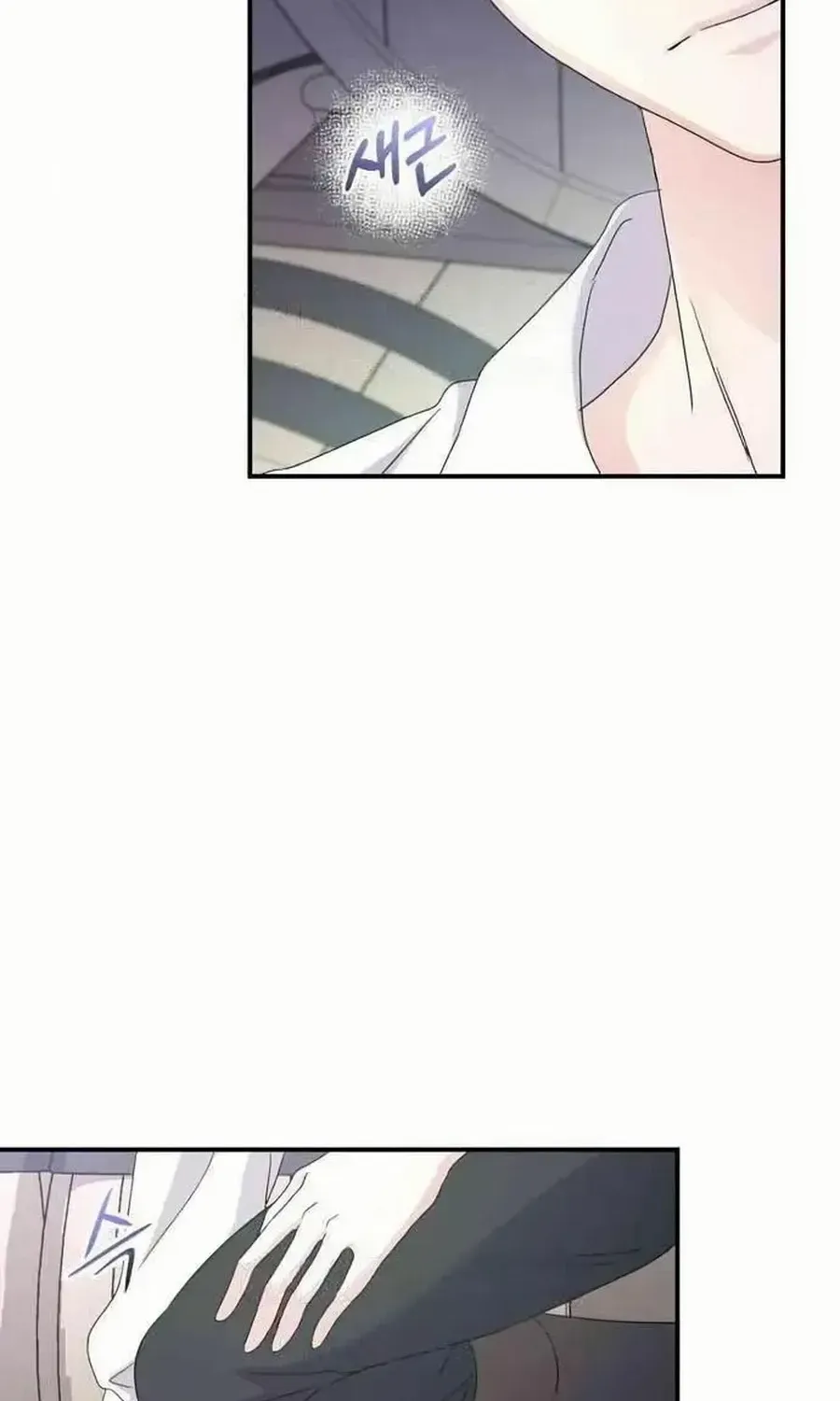 Chapter 56 — page 74