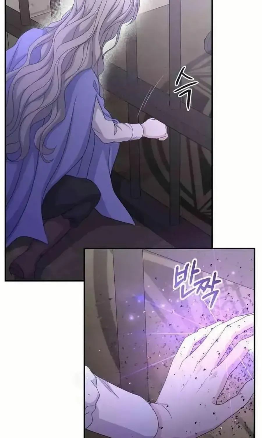 Chapter 60 — page 11