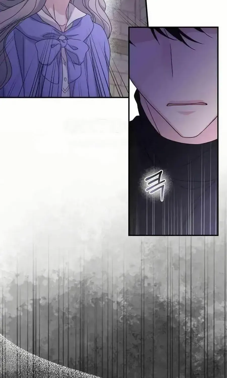 Chapter 60 — page 29