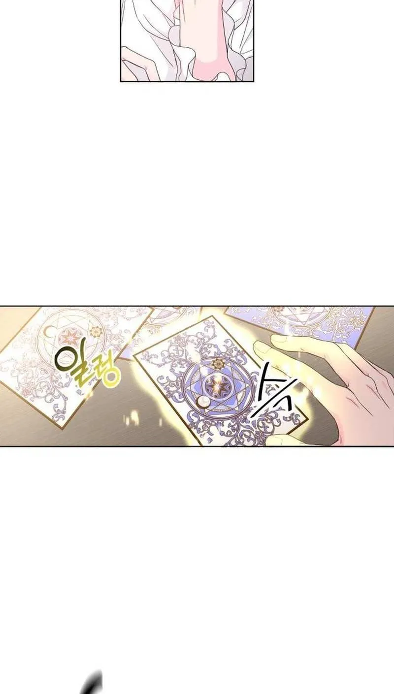 Chapter 7 — page 24