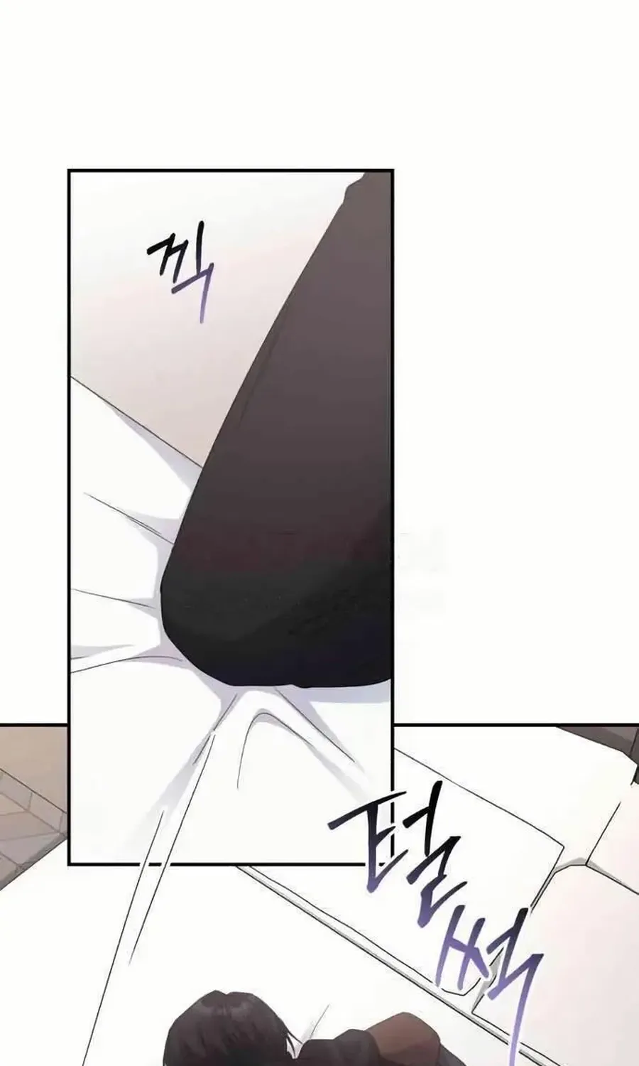 Chapter 62 — page 83