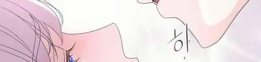 Chapter 62 — page 86