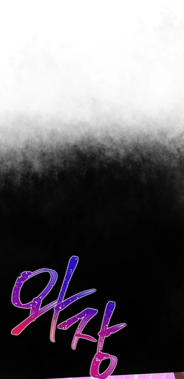 Chapter 130 — page 65
