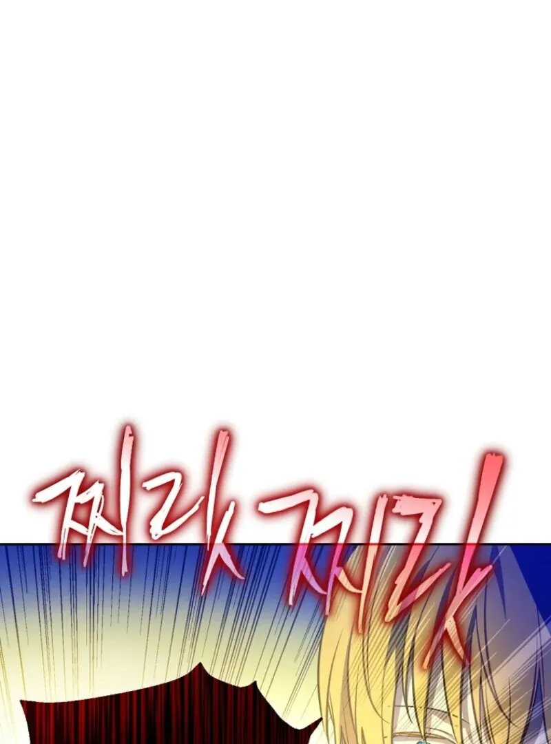 Chapter 131 — page 80