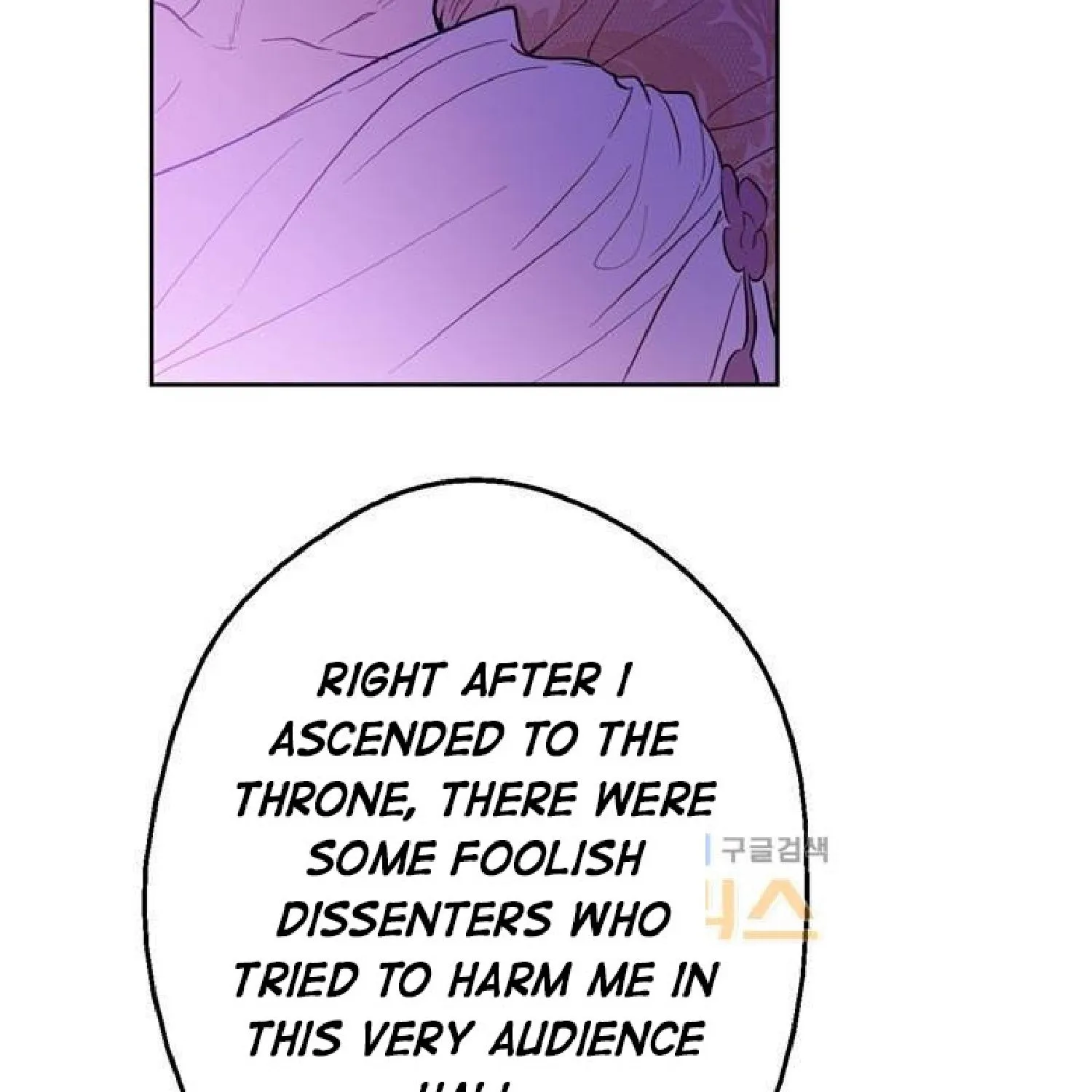 Chapter 16 — page 58