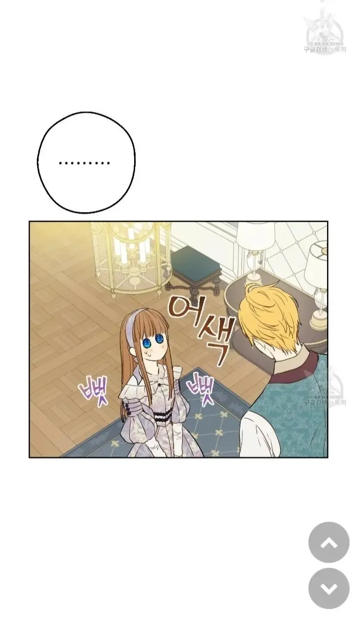 Chapter 93 — page 47