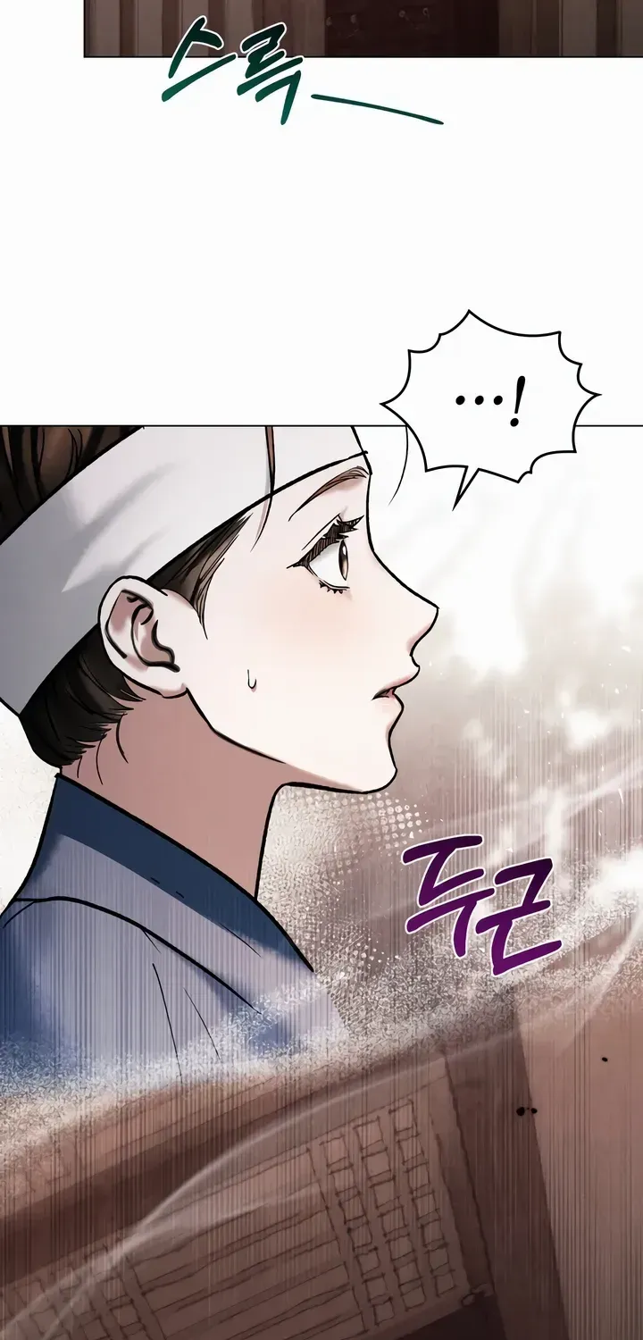 Chapter 3 — page 74