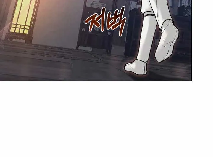 Chapter 23 — page 52